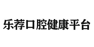 海南北京雅印科技有限公司